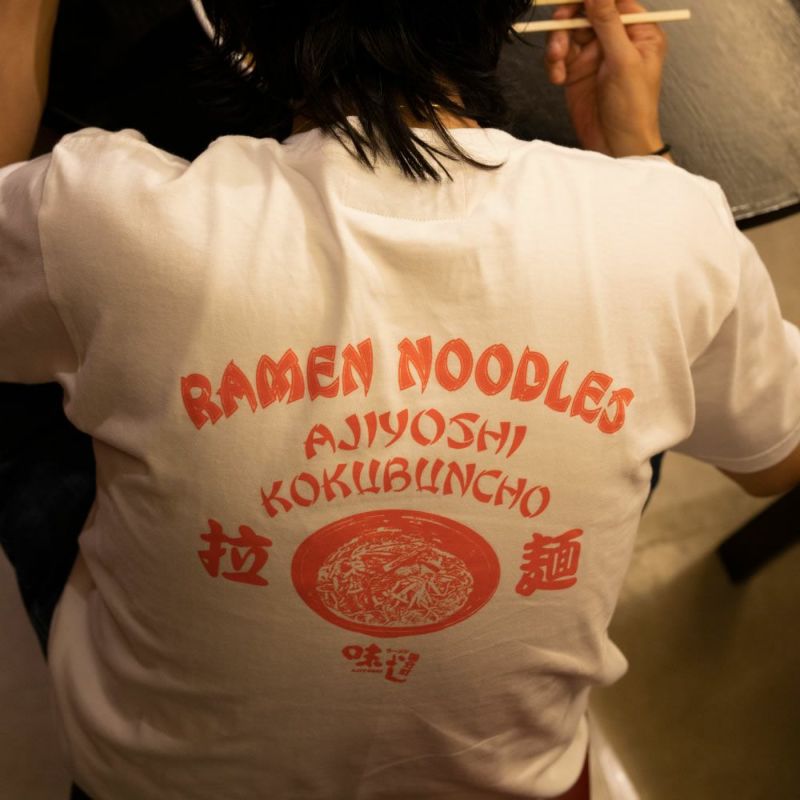 国分町味よし×UNIVERSAL OVERALL Tシャツ メンズ ネコポス 対応商品商品画像-1