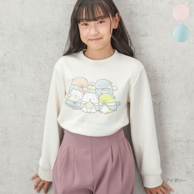 すみっコぐらし 集合Tシャツ キッズ