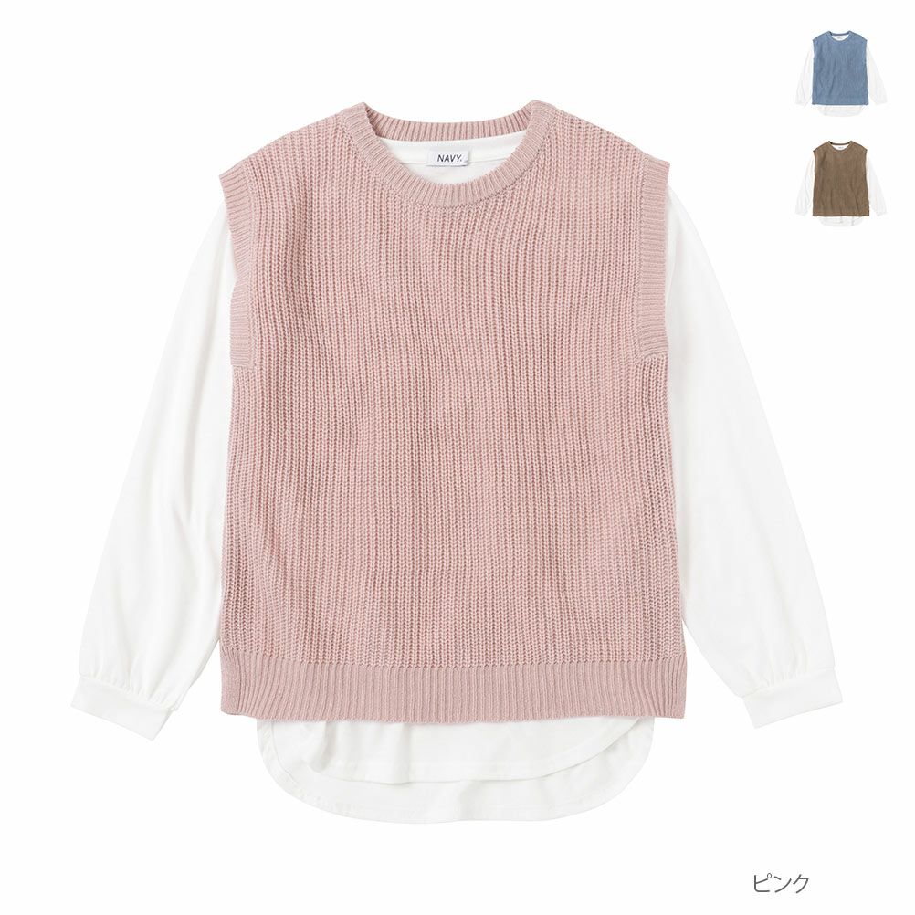 NAVY ニットベストアンサンブル キッズ メール便 対応商品商品サムネイル-1