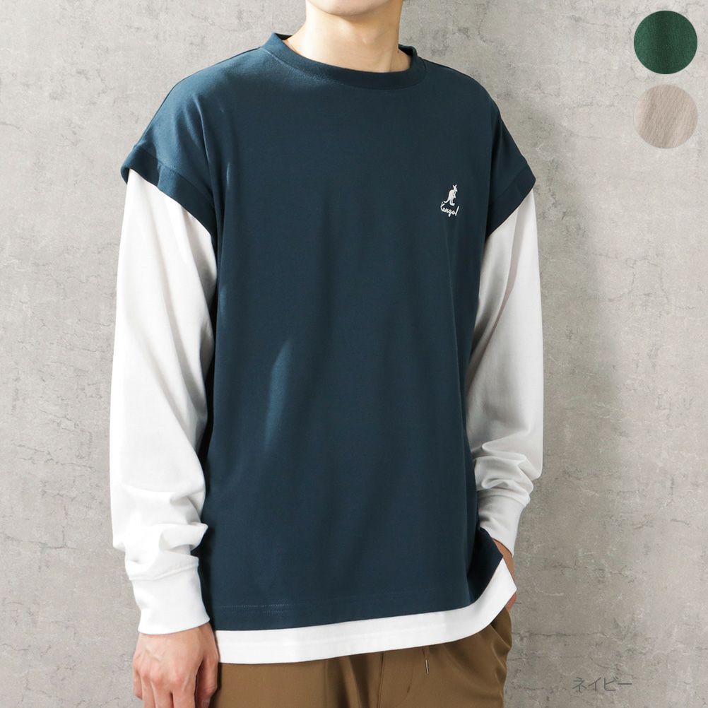 Kangol フェイクレイヤードベストロングスリーブtシャツ メンズ