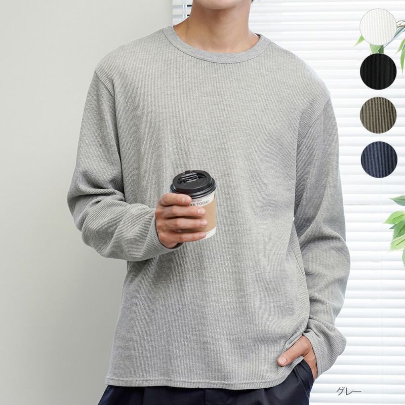 NAVY  ワッフルクルーロングスリーブTシャツ メンズ商品画像-1