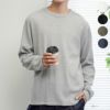 NAVY ワッフルクルーロングスリーブTシャツ メンズ