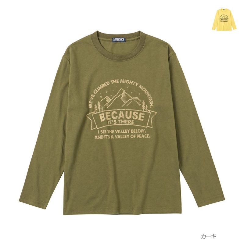 T-GRAPHICS  アウトドアプリントロングスリーブTシャツ キッズ ネコポス 対応商品商品画像-1