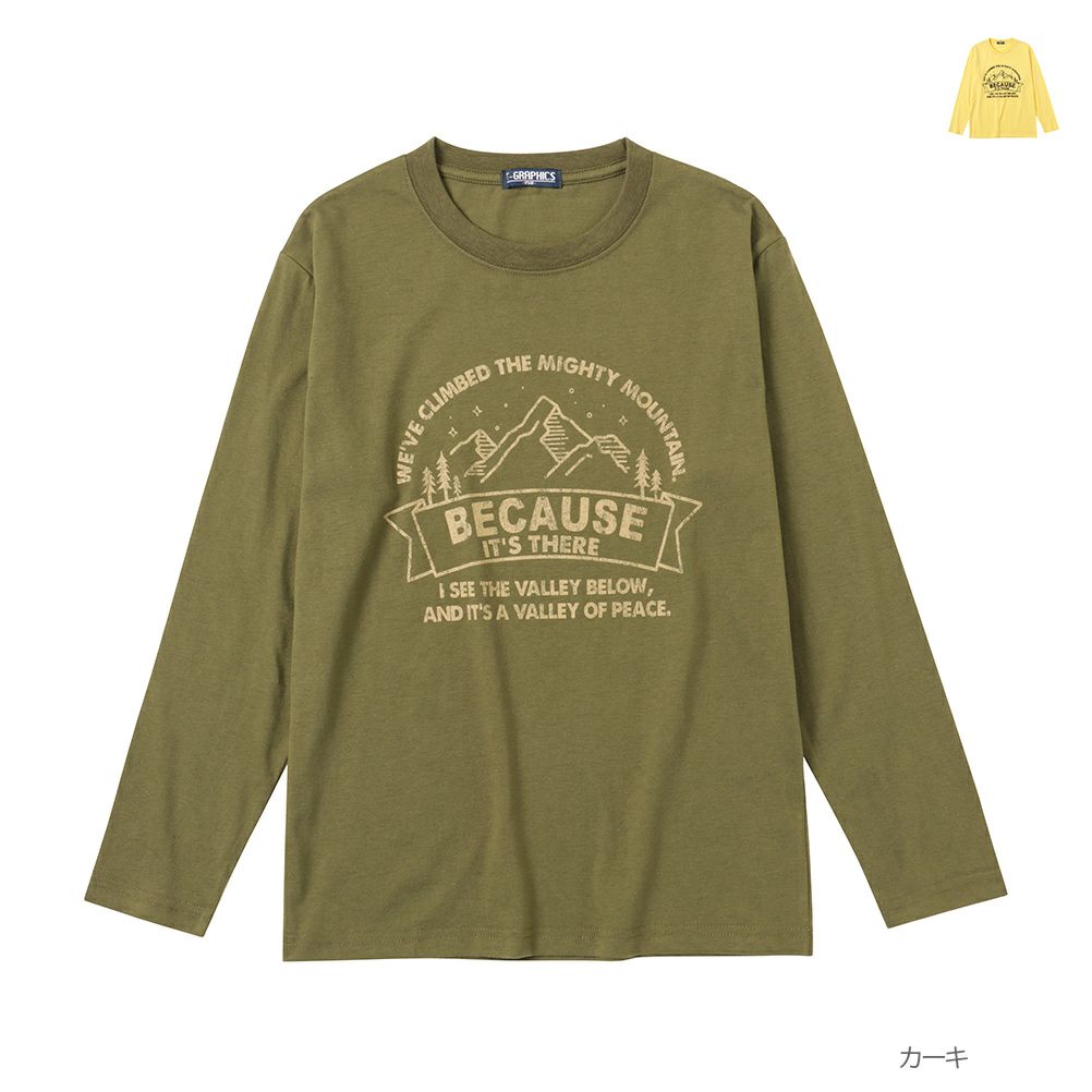 T-GRAPHICS  アウトドアプリントロングスリーブTシャツ キッズ メール便 対応商品商品サムネイル-1
