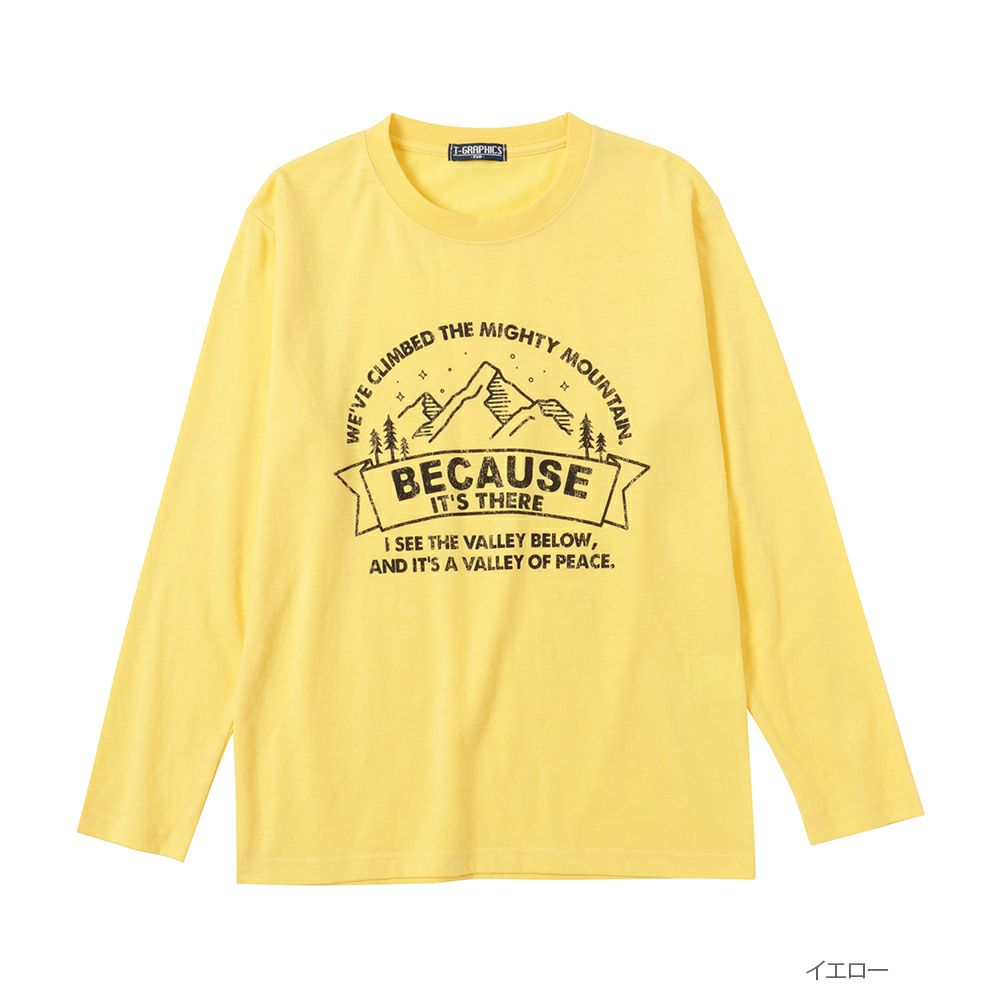 T-GRAPHICS アウトドアプリントロングスリーブTシャツ キッズ ネコポス 対応商品