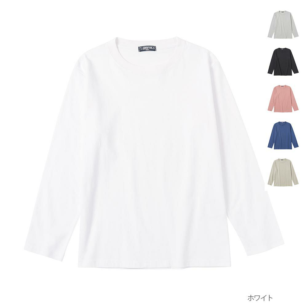 T-GRAPHICS 無地ロングスリーブTシャツ キッズ ネコポス 対応商品