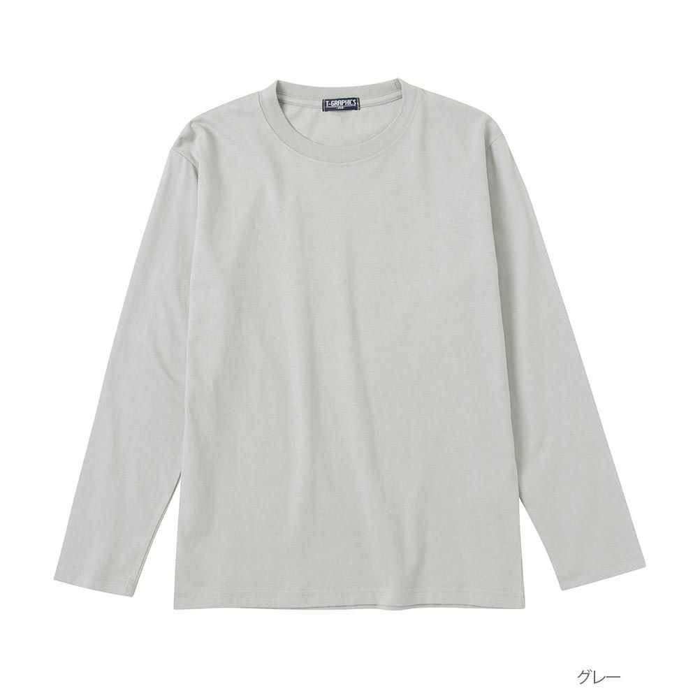T-GRAPHICS 無地ロングスリーブTシャツ キッズ ネコポス 対応商品