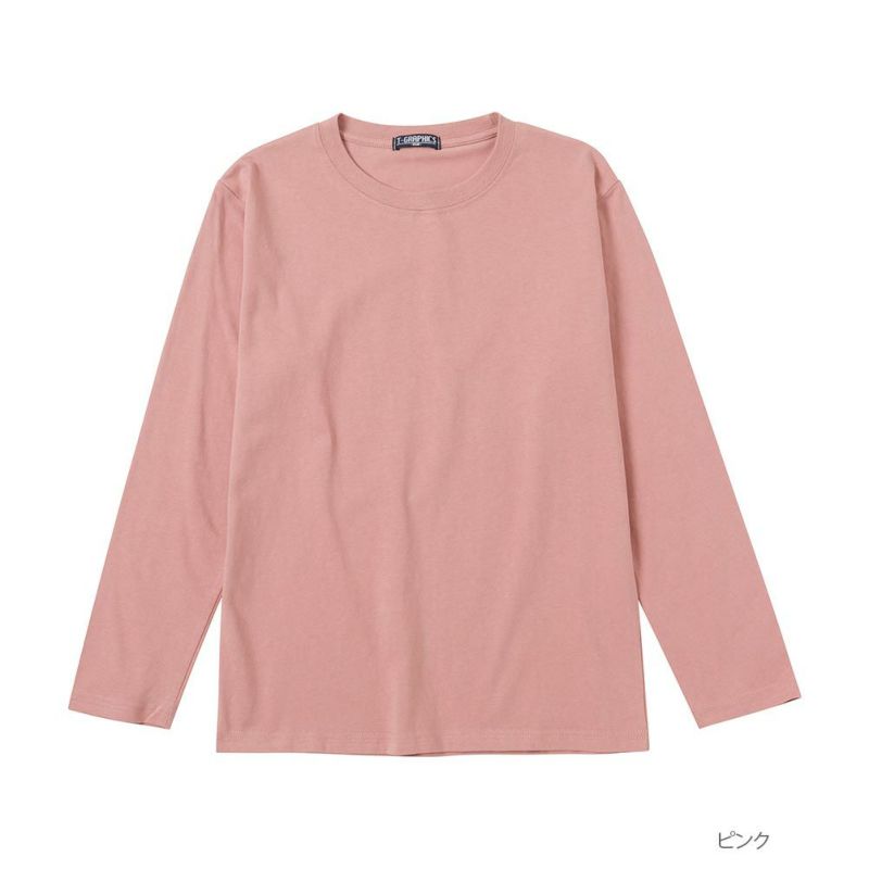 T-GRAPHICS  無地ロングスリーブTシャツ キッズ メール便 対応商品商品画像-4
