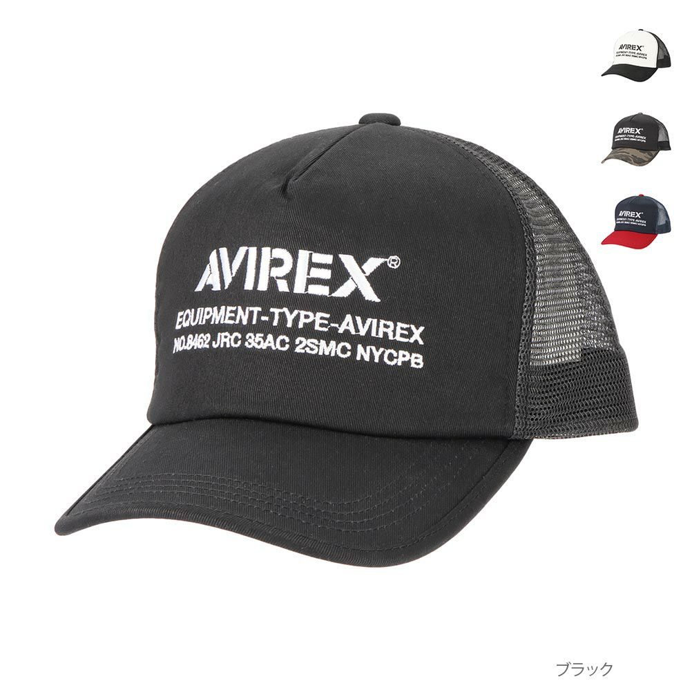 AVIREX [大きいサイズ]ロゴメッシュキャップ キング 