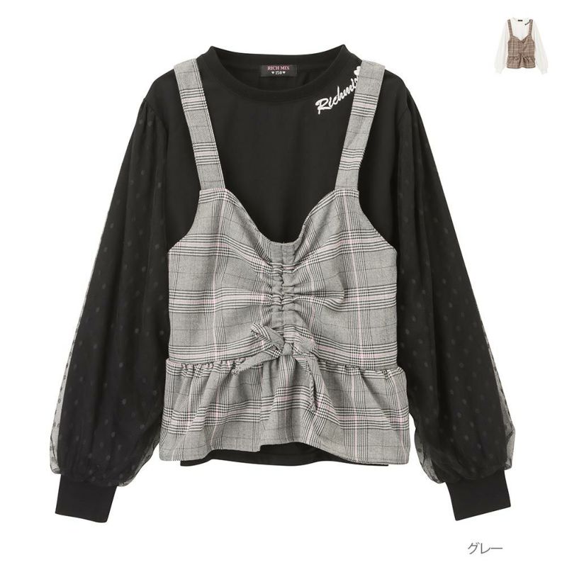 RICH MIX ビスチェアンサンブル キッズ メール便 対応商品商品画像-1