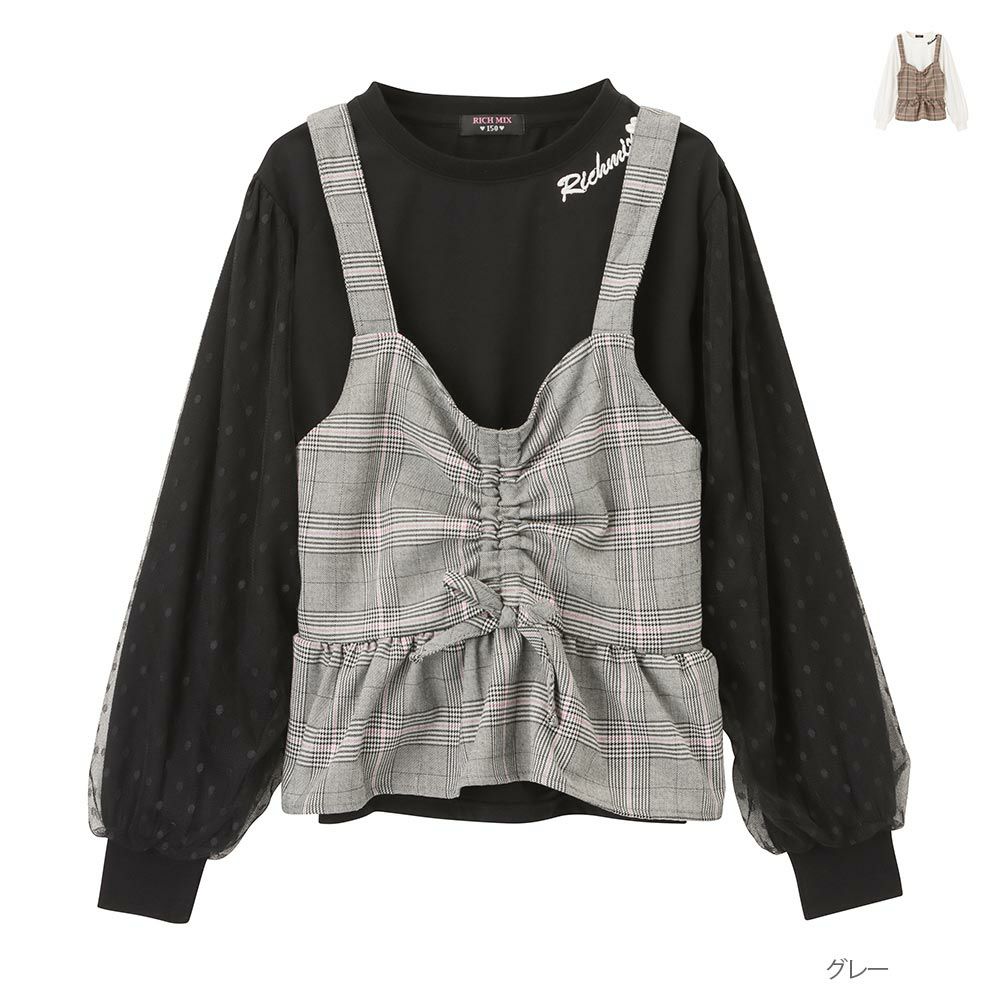 RICH MIX ビスチェアンサンブル キッズ ネコポス 対応商品