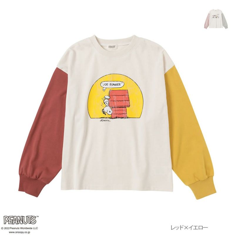 PEANUTS SNOOPY 袖配色ロングスリーブTシャツ キッズ