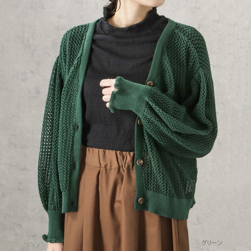 [さらに50%OFF]Howdy Marie  透かし編みカーディガン レディース商品画像-3