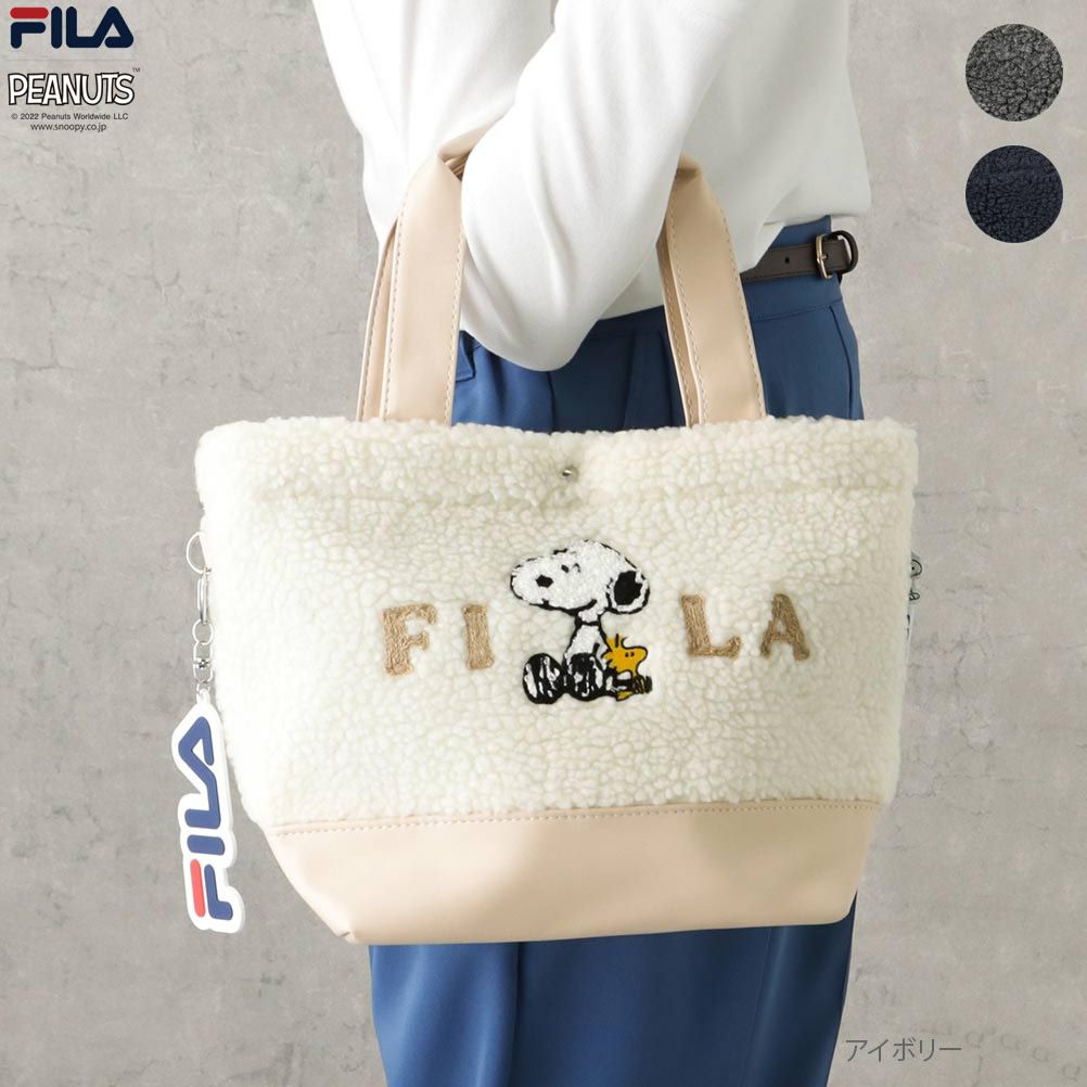 FILA×PEANUTS ボアトートバッグ レディース