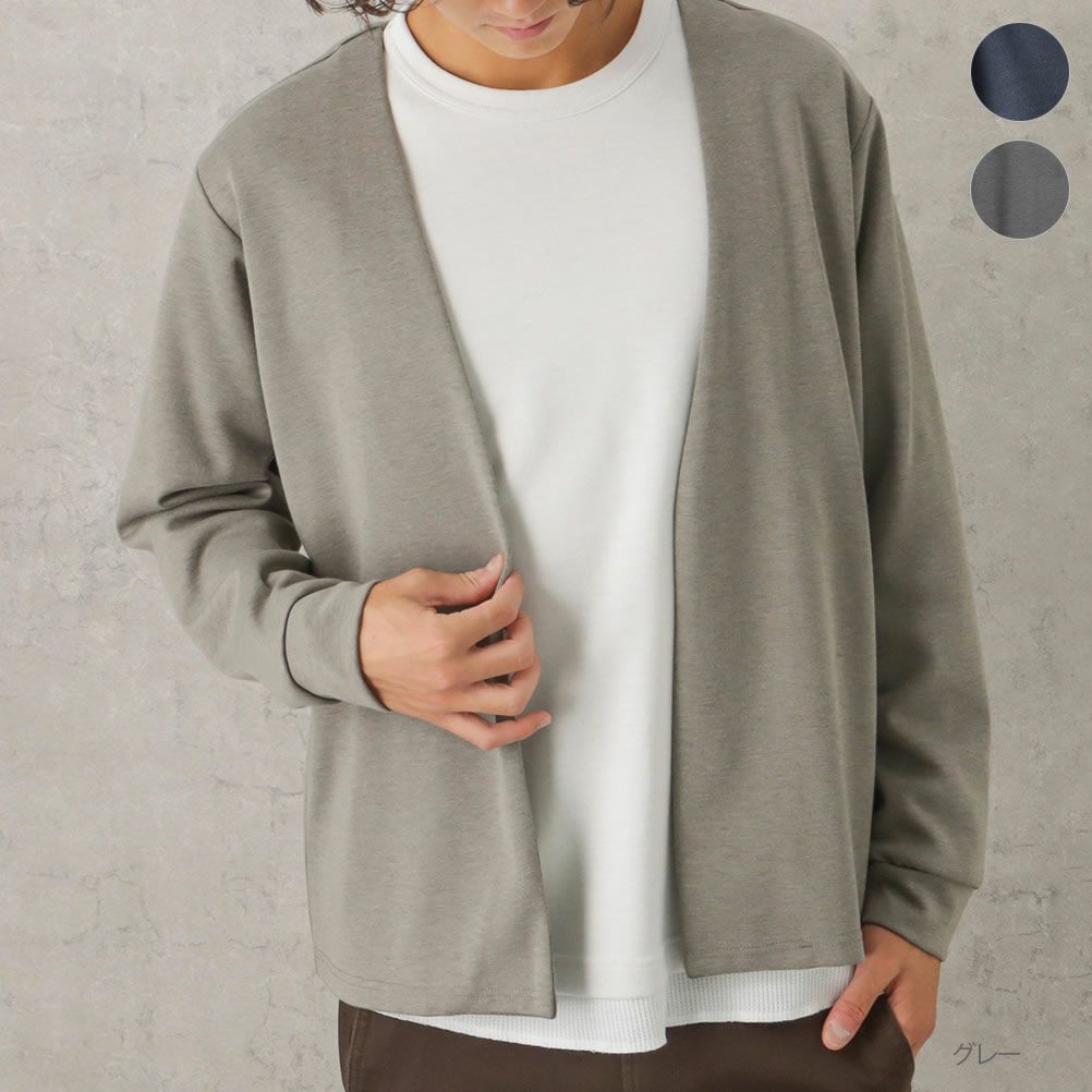 Orgabits 裏ボーダーカーディガン メンズ Orgabits 裏ボーダーカーディガン メンズ