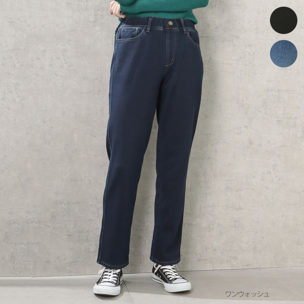 Navy 温 ストレートパンツ レディース