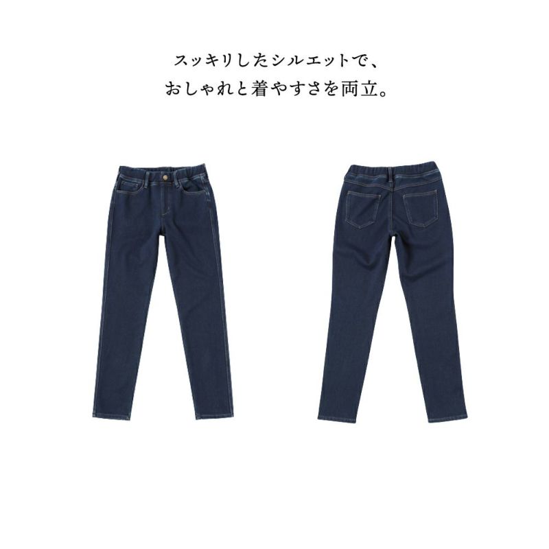 NAVY 温℃ スキニーパンツ レディース