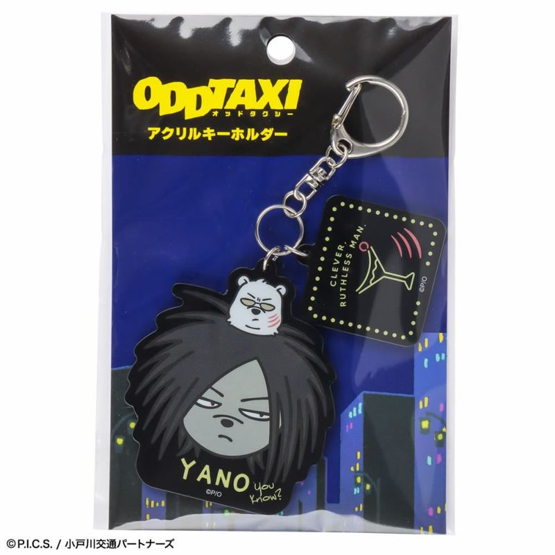 ODDTAXI アクリルキーホルダー ヤノ メンズ