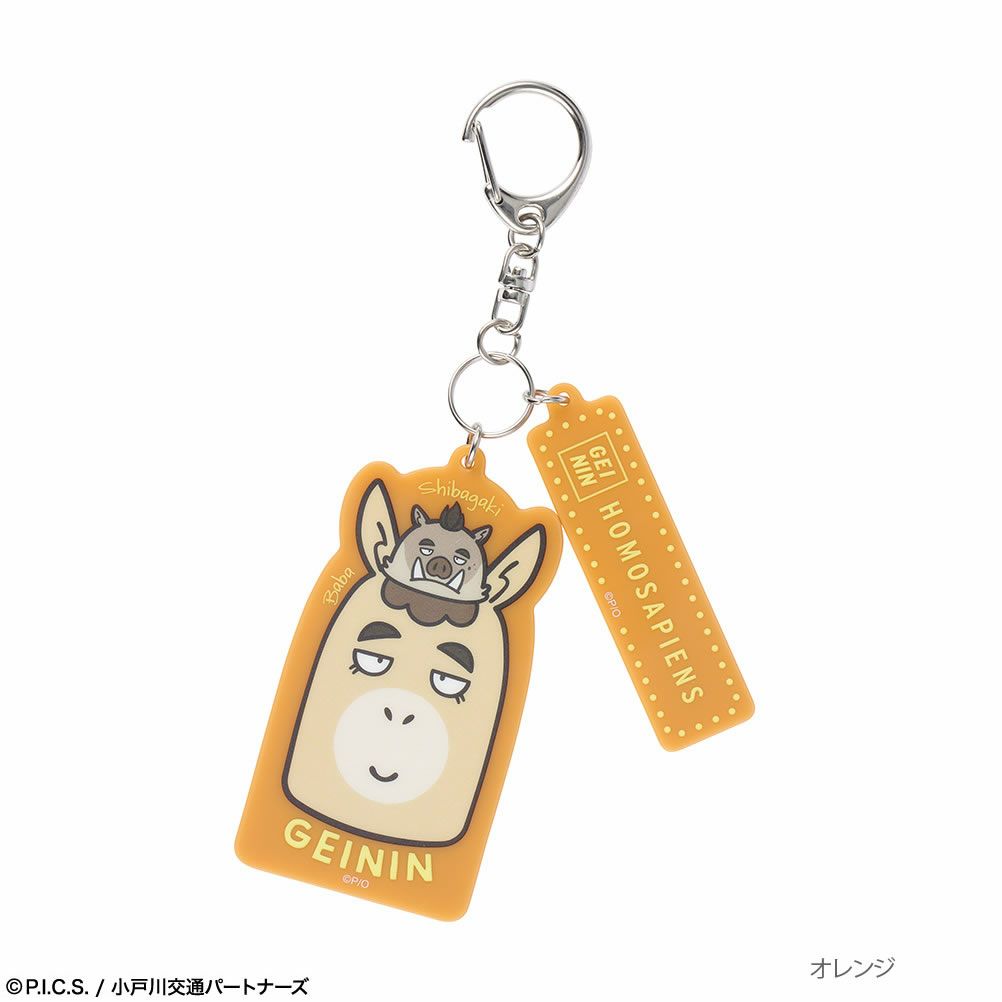 ODDTAXI オッドタクシー アクリルキーホルダー 芸人 メール便 対応商品商品サムネイル-1
