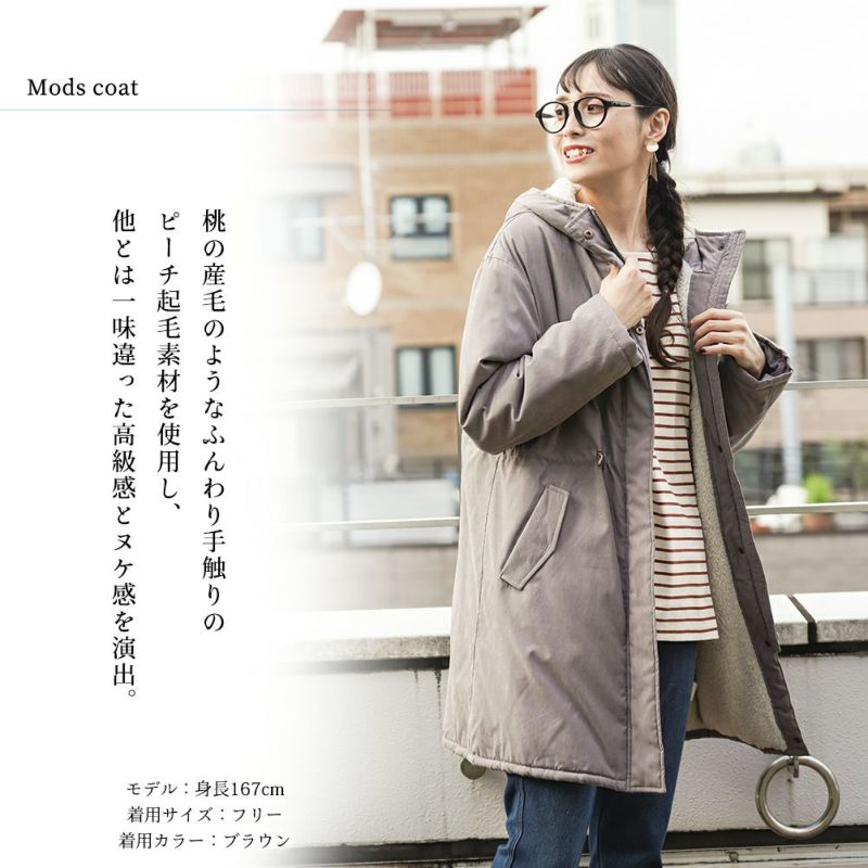 Y's モッズコート レディース - dentalmedica.com.ve