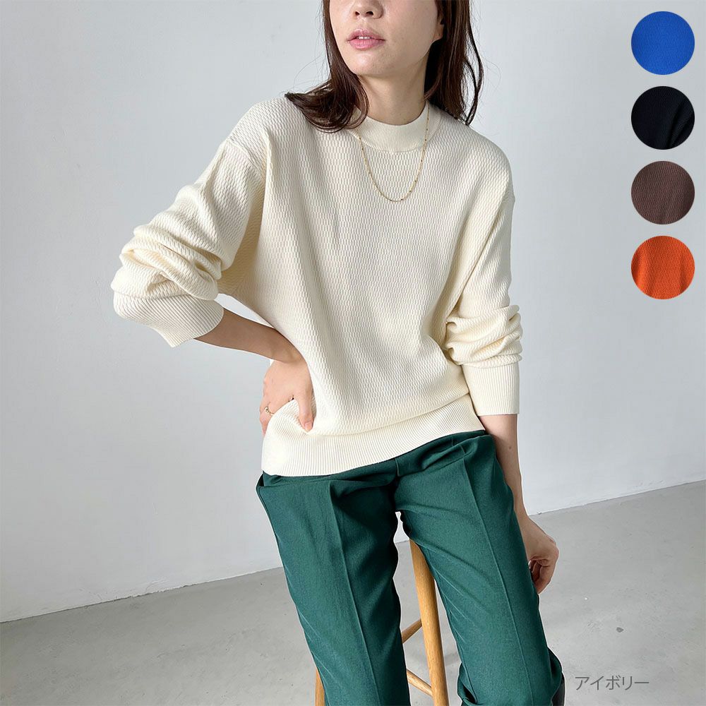 GOOD CREW もちもちプルオーバー レディース