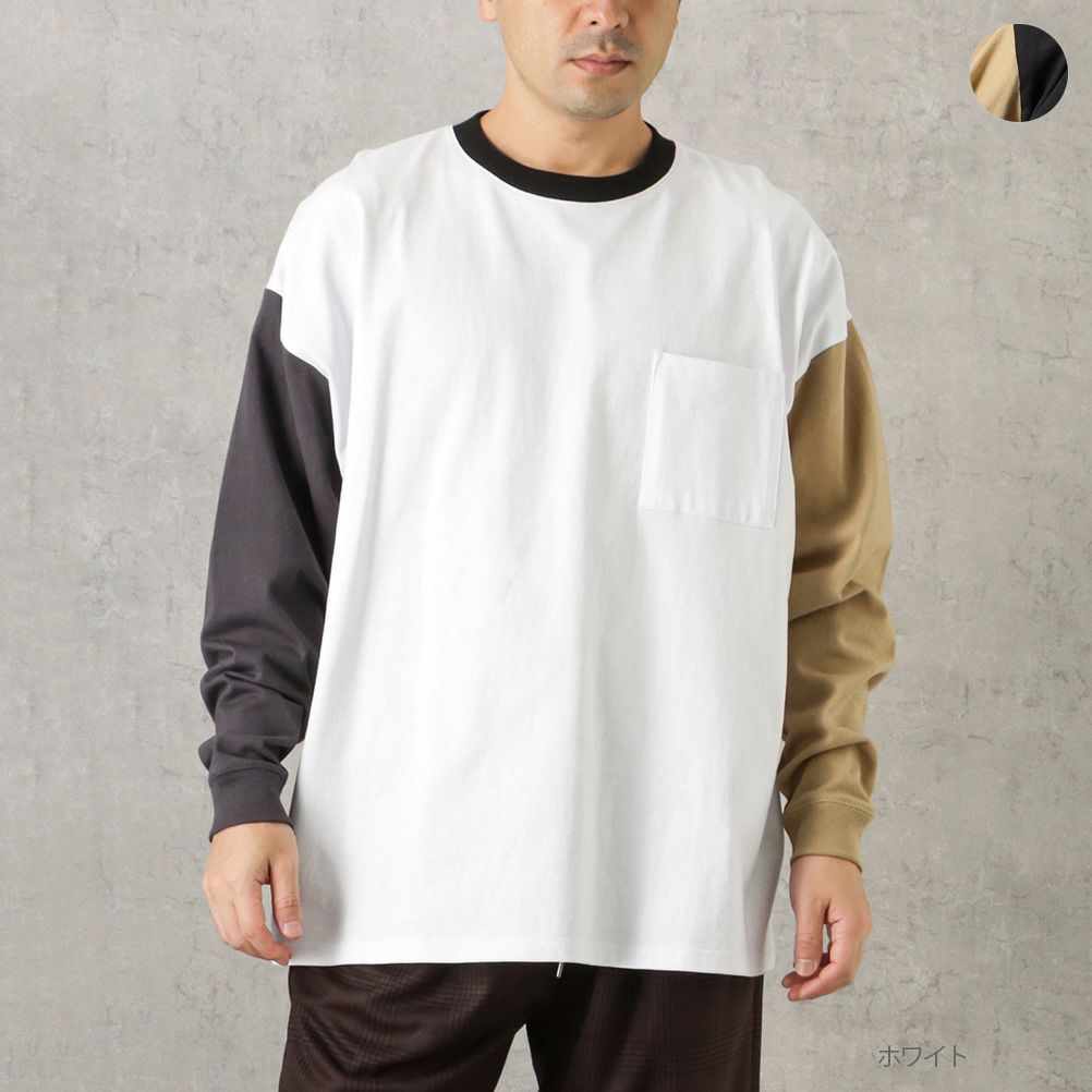 [期間限定価格]【オンラインストア限定】Goodwear 袖配色スーパービッグシルエット ポケット付きロングスリーブTシャツ メンズ商品サムネイル-1