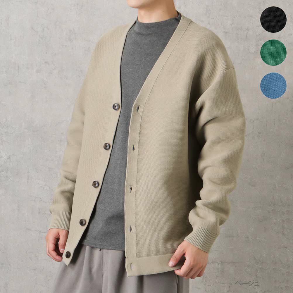 Urban Collection 軽量ニットカーディガン メンズ