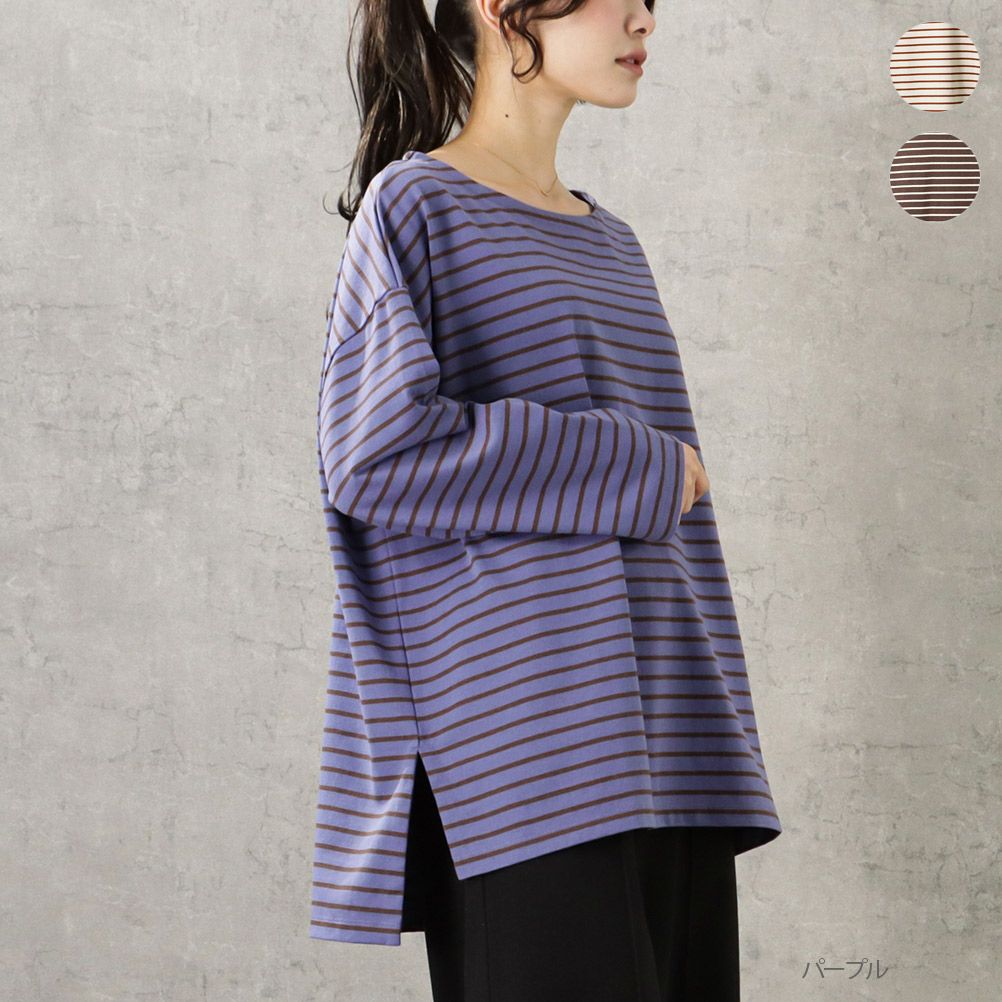 [期間限定価格]ORGABITS  ボーダーロングスリーブTシャツ レディース メール便 対応商品商品サムネイル-1