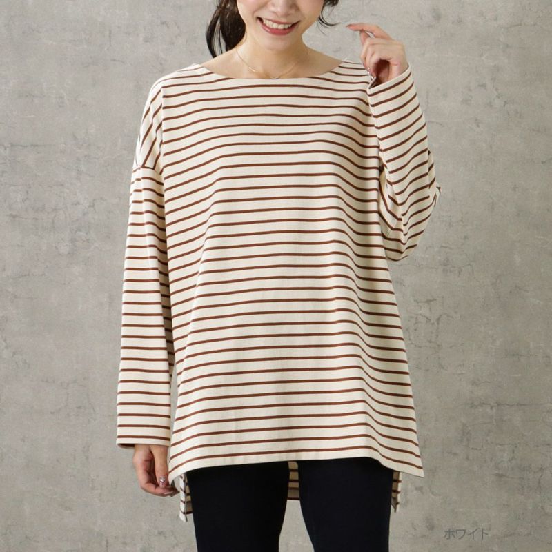 [期間限定価格]ORGABITS  ボーダーロングスリーブTシャツ レディース メール便 対応商品商品画像-2
