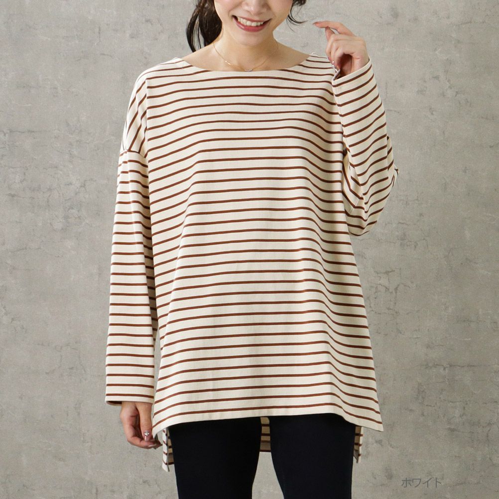 [期間限定価格]ORGABITS  ボーダーロングスリーブTシャツ レディース メール便 対応商品商品サムネイル-2