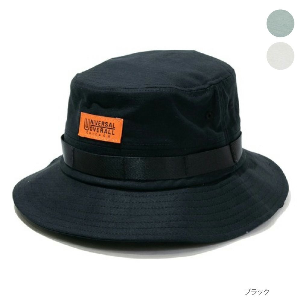 [期間限定価格]UNIVERSAL OVERALL  サファリハット商品画像-1