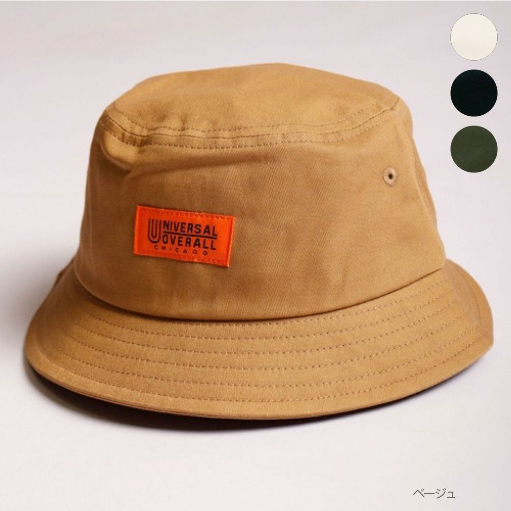 UNIVERSAL OVERALL ツイルバケットハット