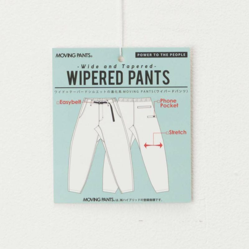 【オンラインストア限定】POWER TO THE PEOPLE MOVING PANTS ツイルワイドパンツ メンズ商品画像-18