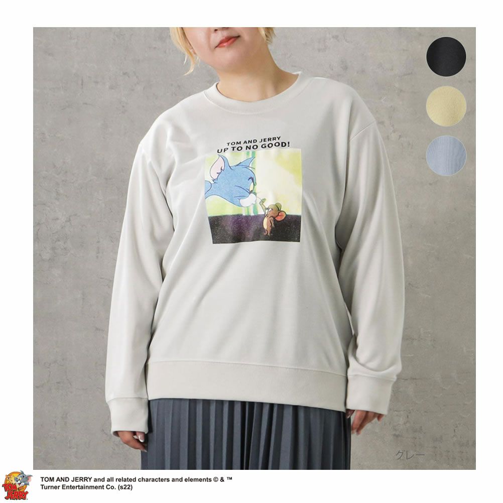 [期間限定価格][大きいサイズ] Tom and Jerry ポンチ素材 クルートレーナー クイーンサイズ レディース商品サムネイル-1