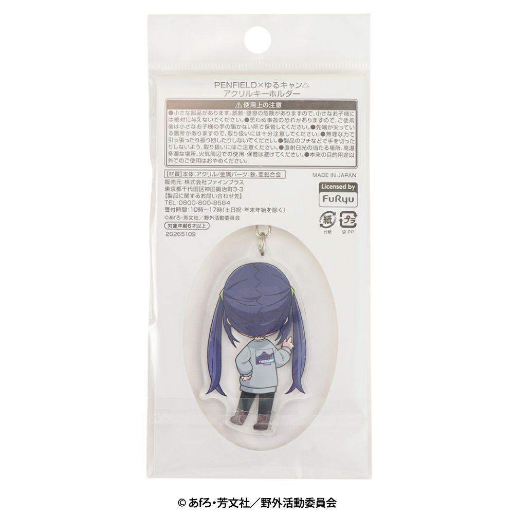 Penfield×ゆるキャン△ 大垣千明 両面アクリルキーホルダー 7×4cm メール便 対応商品商品サムネイル-4