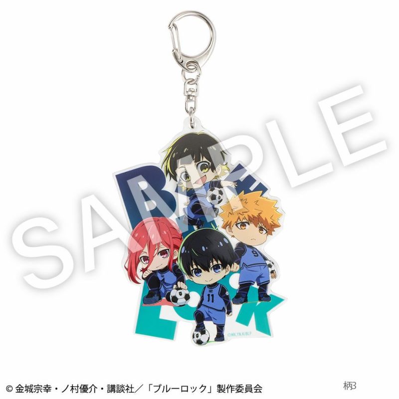 [期間限定価格]【オンラインストア限定】 ブルーロック アクリルキーホルダー メール便 対応商品商品画像-3