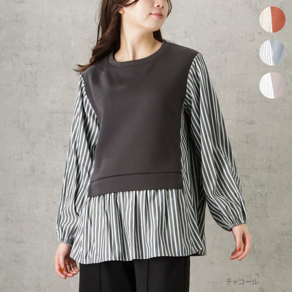 [期間限定価格]NAVY ポンチ素材 マルシェ布帛ドッキングプルオーバー レディース商品サムネイル-1