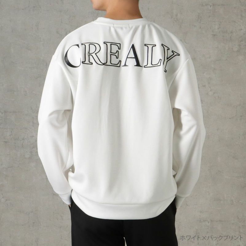 CREALY ポンチ素材 トレーナー メンズ