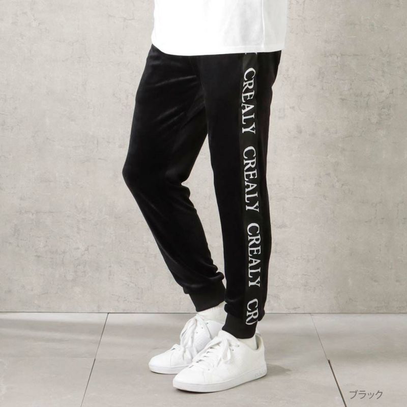 【オンラインストア限定】CREALY テープベロアジョガーパンツ メンズ商品画像-1