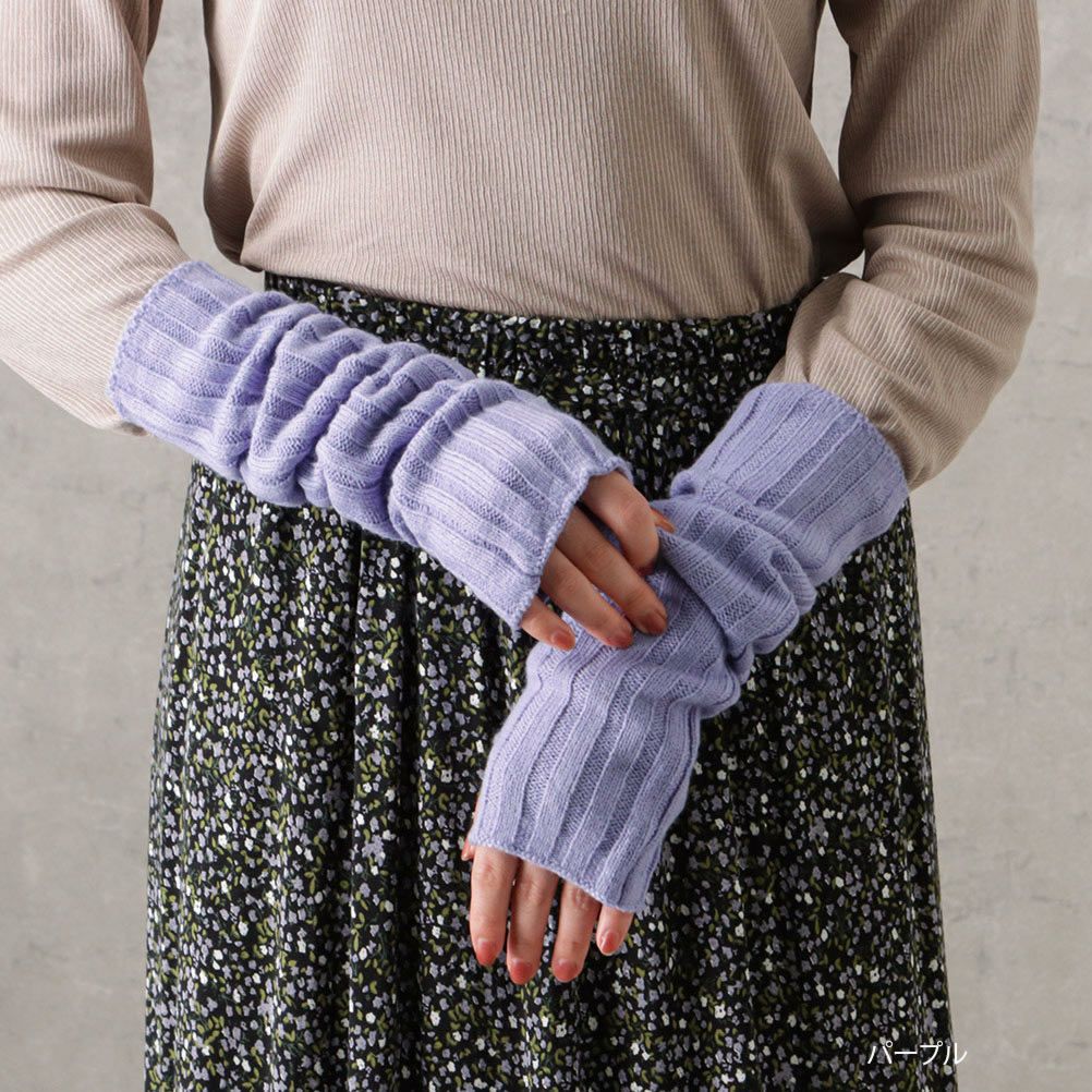 NAVY リブニットアームカバー レディース