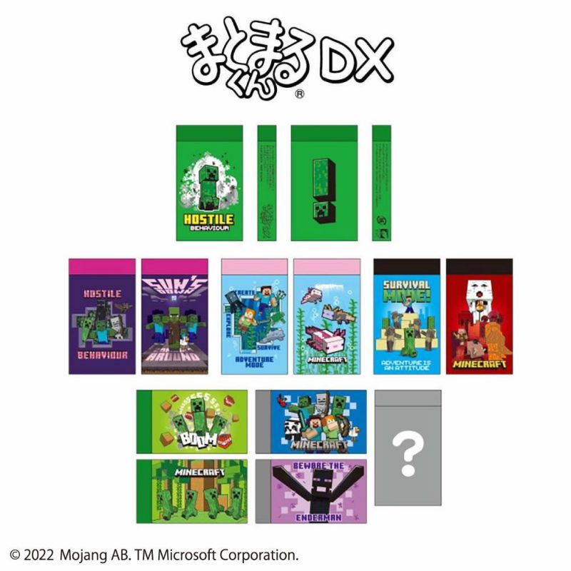 Minecraft マインクラフト 消しゴム まとまるくんデラックス 1box7個入り Minecraft マインクラフト 消しゴム まとまるくんデラックス 1box7個入り