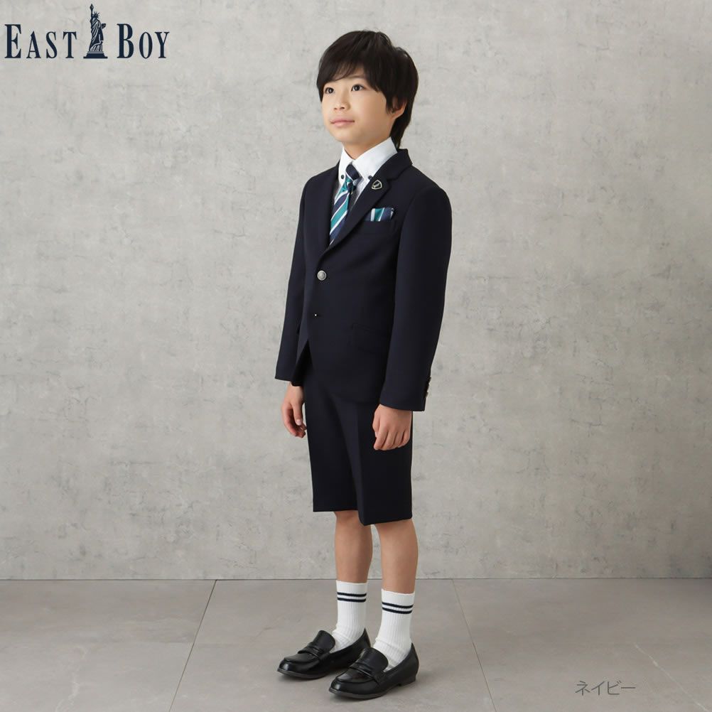 [期間限定価格]【オンラインストア限定】EASTBOY  男児入学スーツ ヘリンボーン柄 4点セット キッズ商品サムネイル-1