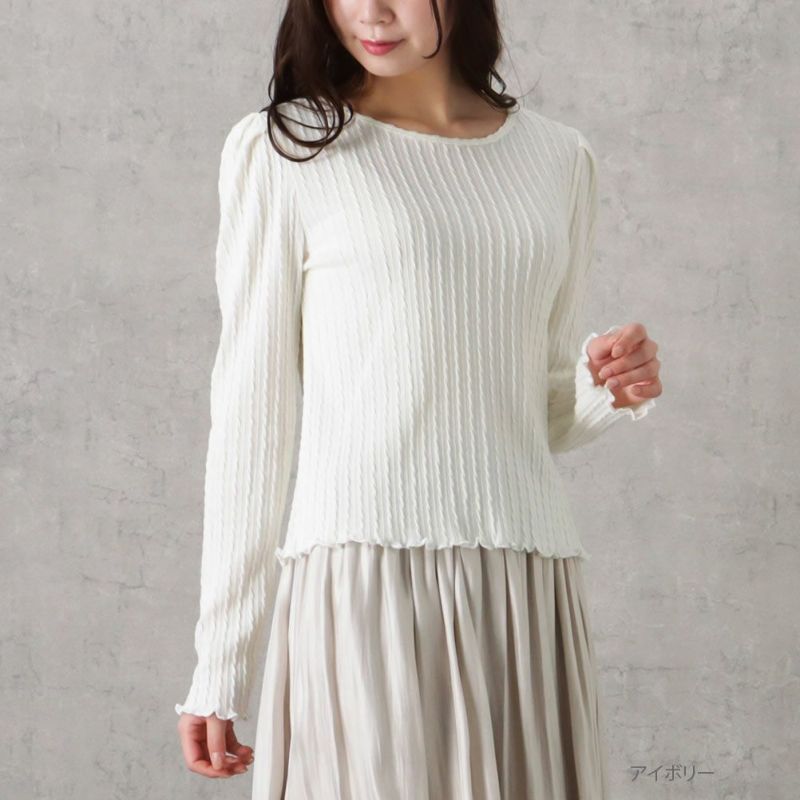 Howdy Marie  ふくれジャガードプルオーバー レディース メール便 対応商品商品画像-1