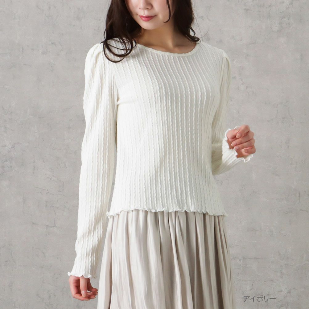 Howdy Marie ふくれジャガードプルオーバー レディース ネコポス 対応商品