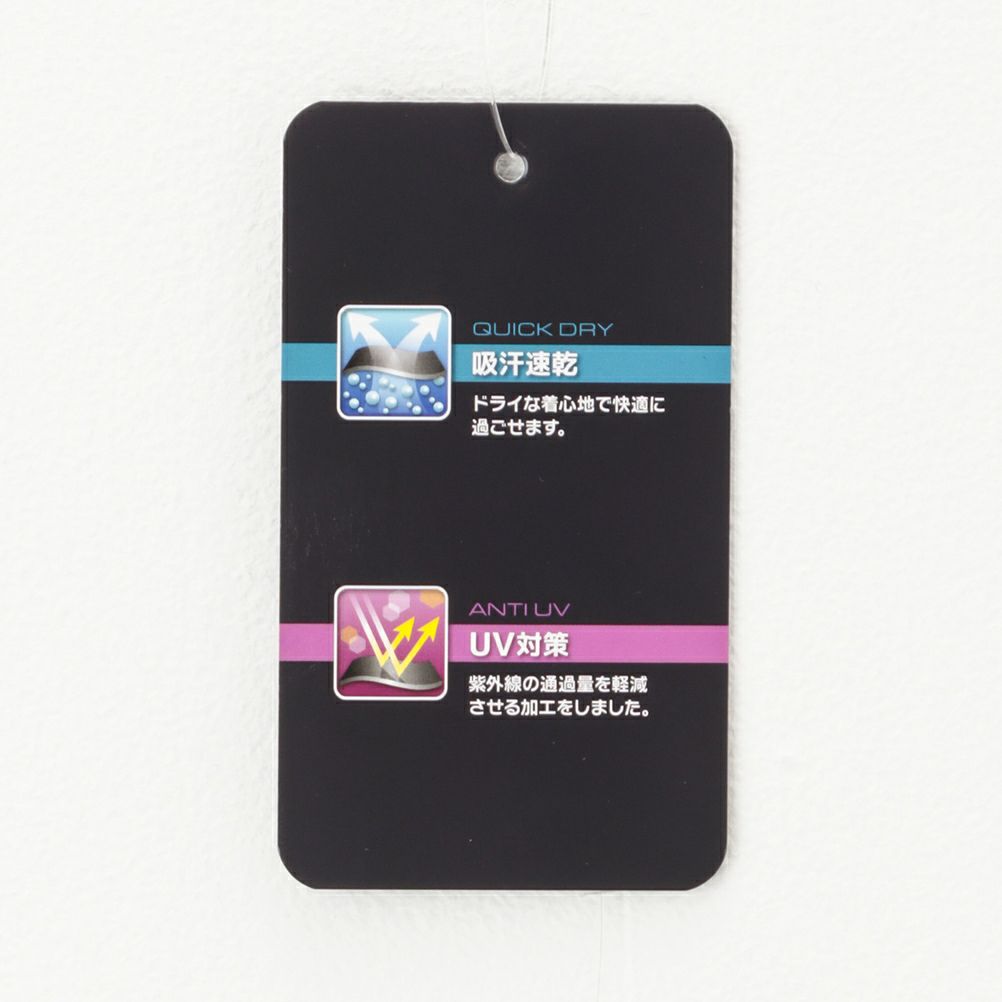 DISCUS カチオンボーダージップスタンドジャケット レディース