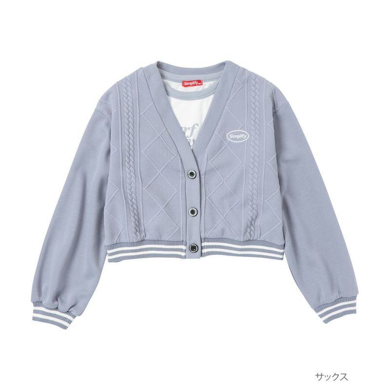 Simplify カーディガンアンサンブル キッズ商品画像-1