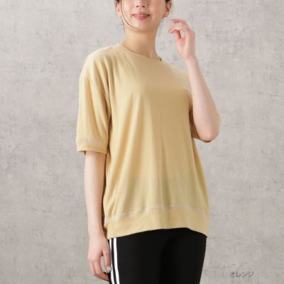 【オンラインストア限定】DISCUS WフェイスTRストレッチワイドシルエットTシャツ レディース ネコポス 対応商品
