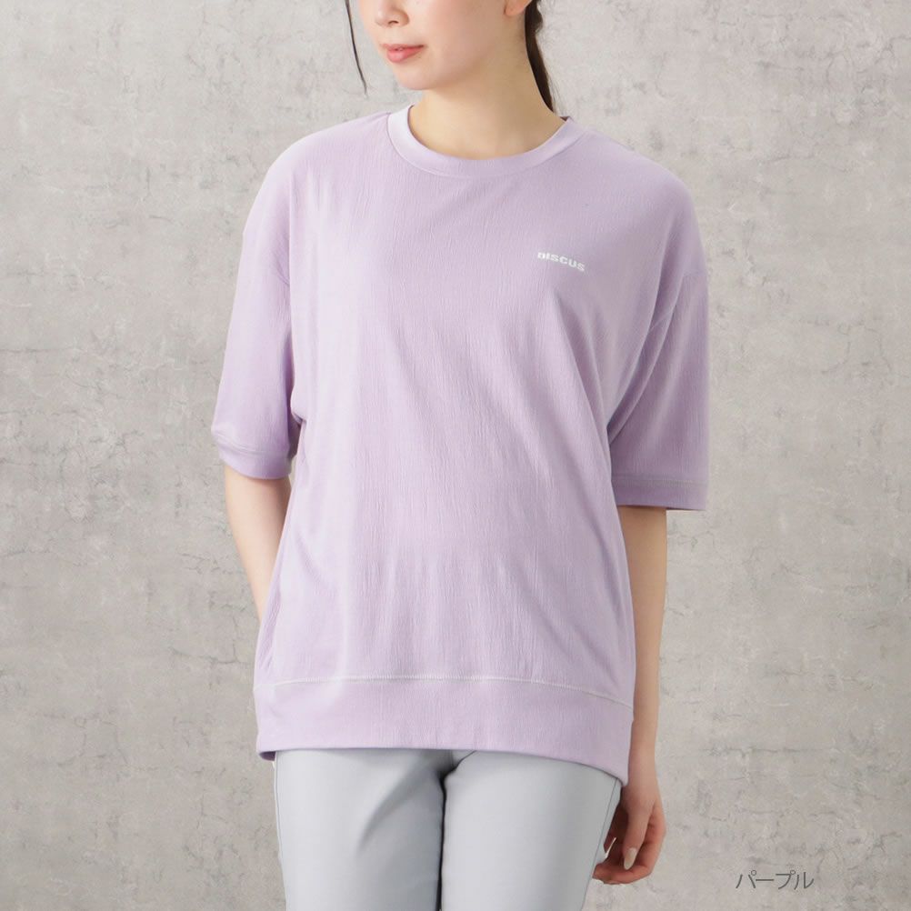 DISCUS WフェイスTRストレッチワイドシルエットTシャツ レディース ネコポス 対応商品