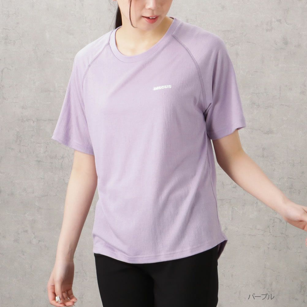 DISCUS WフェイスTRストレッチ裾ラウンドTシャツ レディース ネコポス 対応商品