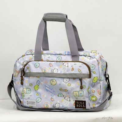 すみっコぐらし ジュニアボストンバッグ キッズ